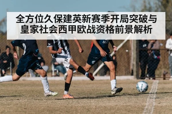 soccer match action