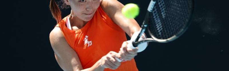 九游体育登录入口-王欣瑜力克种子选手首进澳网女单32强，吴易昺苦战五盘出局