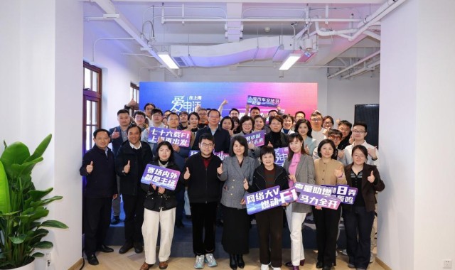 九游体育在线-弄堂化身内容“坯房”，他们把F1文化融入上海的人间烟火