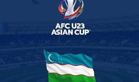 九游体育在线-U23亚洲杯预选赛分组抽签7.9进行 中日同列第二档