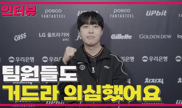 九游体育登录入口-Kanavi：团队默契目前6-7成，希望能全胜去MSI